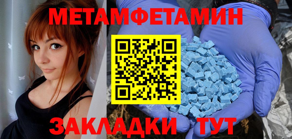АМФ 98%  Амфетамин  Amphetamine  Коммунар  Вход с VPN 