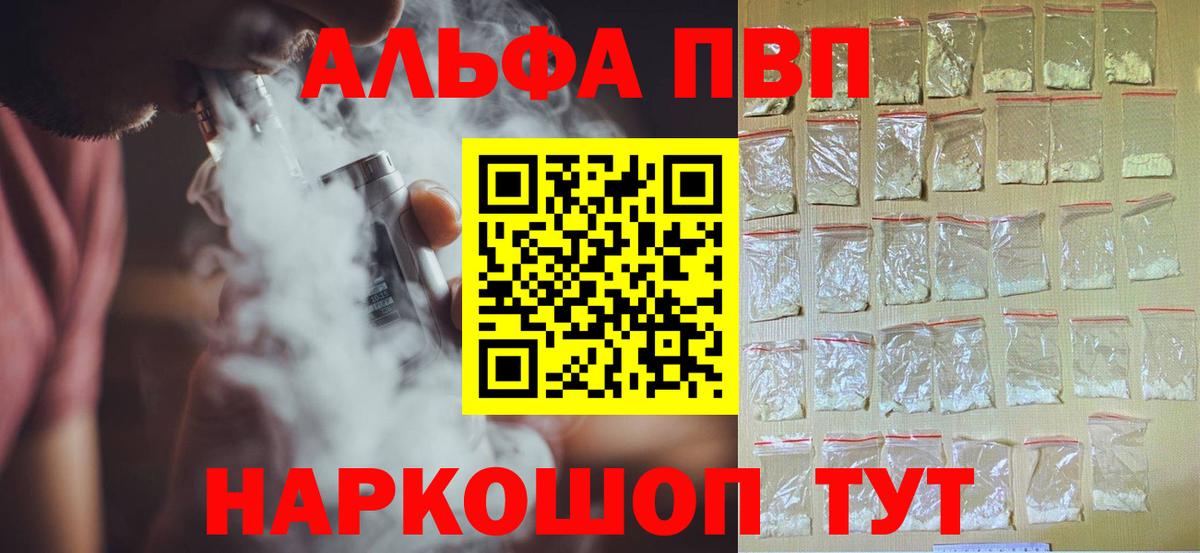 APVP СК КРИС Коммунар