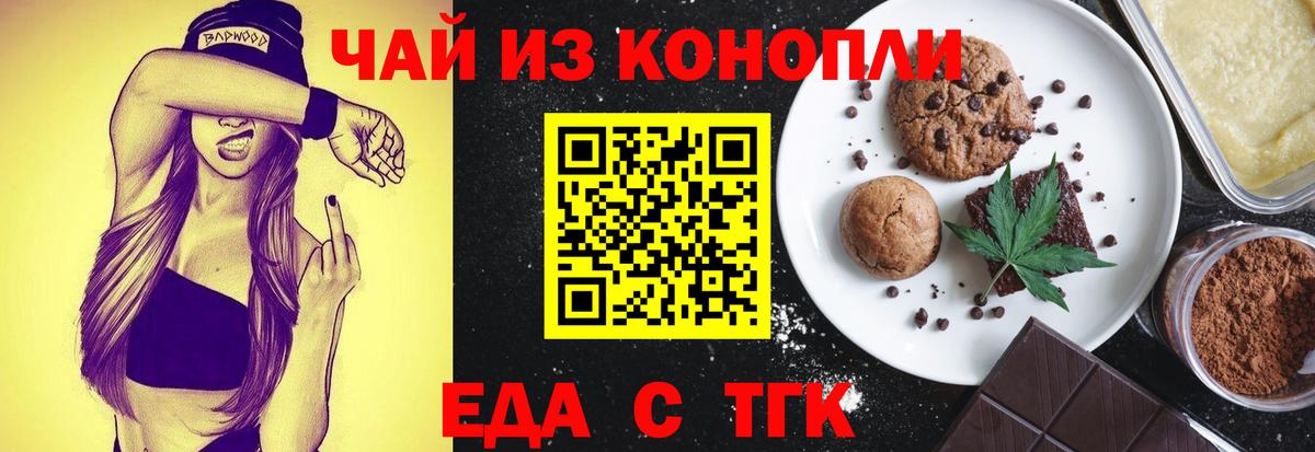 Коммунар  Canna-Cookies марихуана  Вход с VPN 