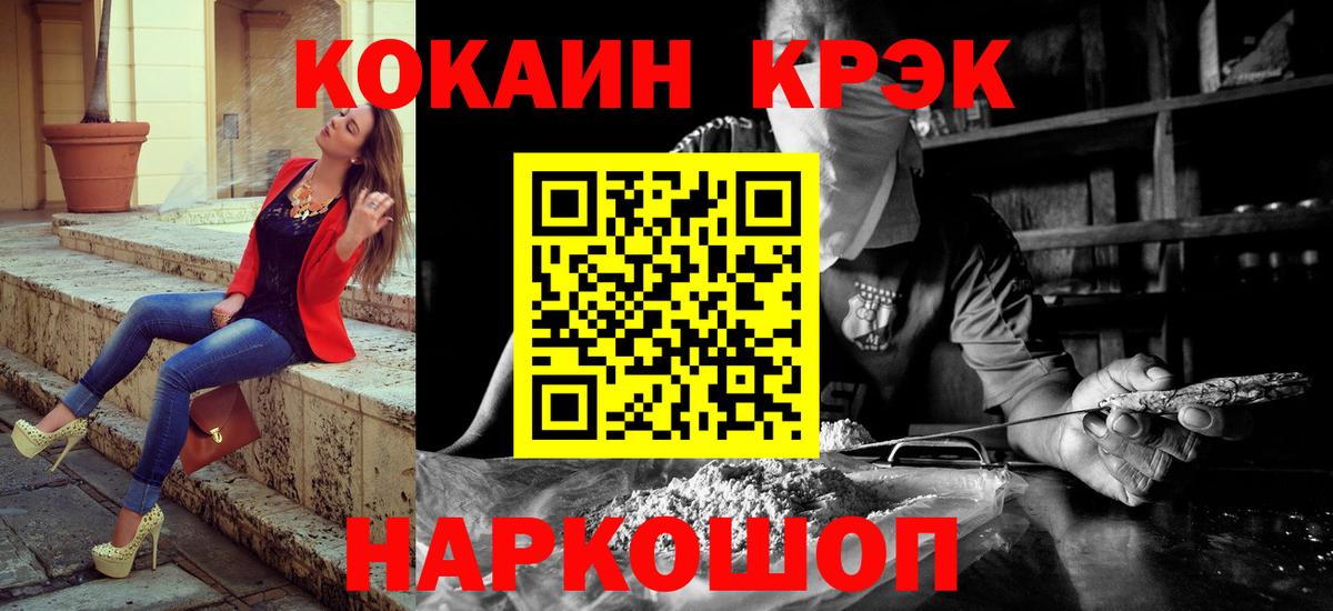 COCAIN 99% Коммунар