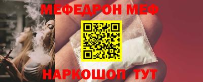 ALPHA-PVP Камышлов