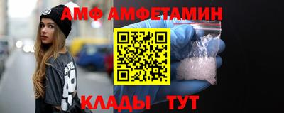 ALPHA-PVP Камышлов