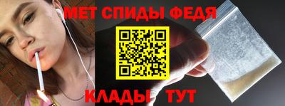 ALPHA-PVP Камышлов
