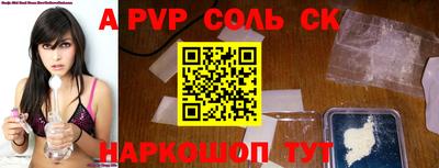 Альфа ПВП Канаш