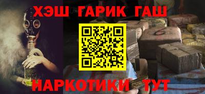 Альфа ПВП Канаш