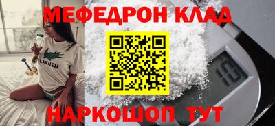 ALPHA-PVP Камышлов