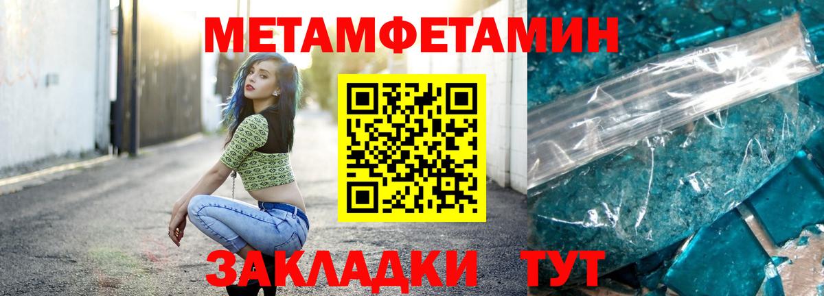 Коммунар  МЕТАМФЕТАМИН витя  Вход с VPN  МЕТАМФЕТАМИН витя 