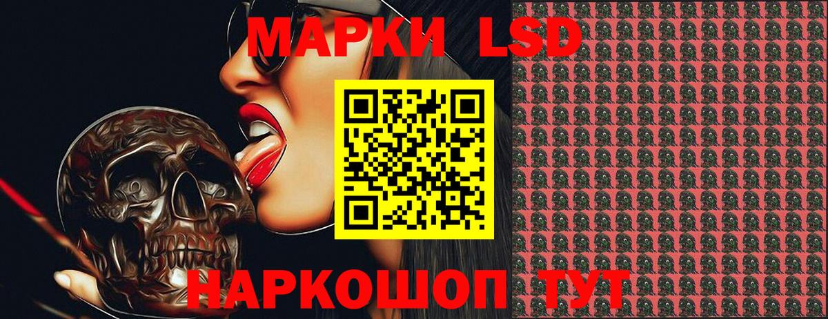Марки NBOMe 1,8мг  Марки NBOMe  Коммунар  Марки NBOMe 1,8мг  Вход с VPN 