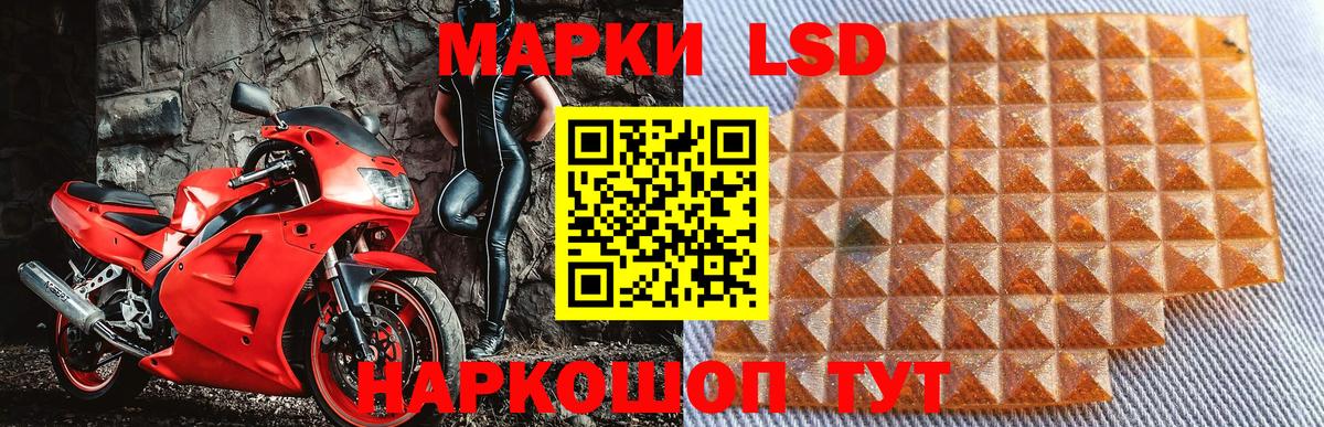 Марки N-bome 1,5мг Коммунар