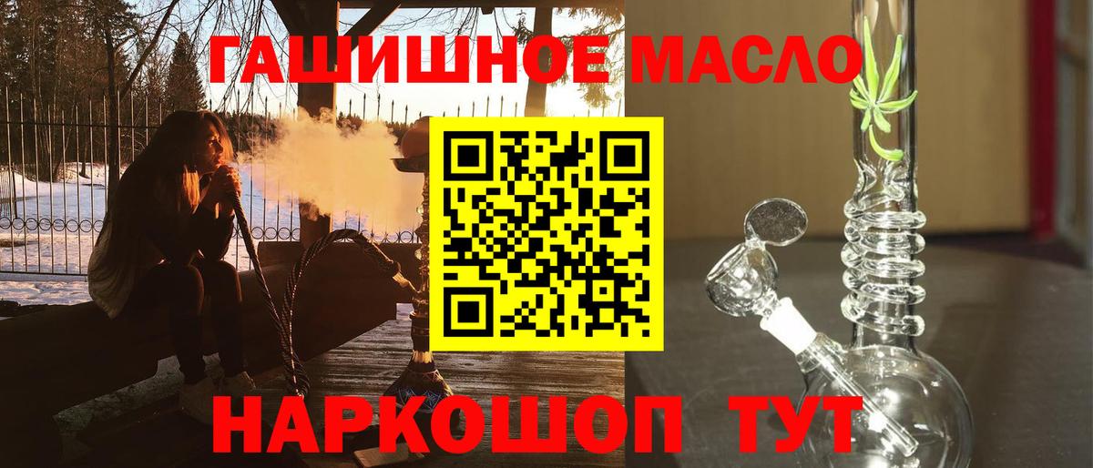 ТГК Wax  Вход с VPN  Коммунар 