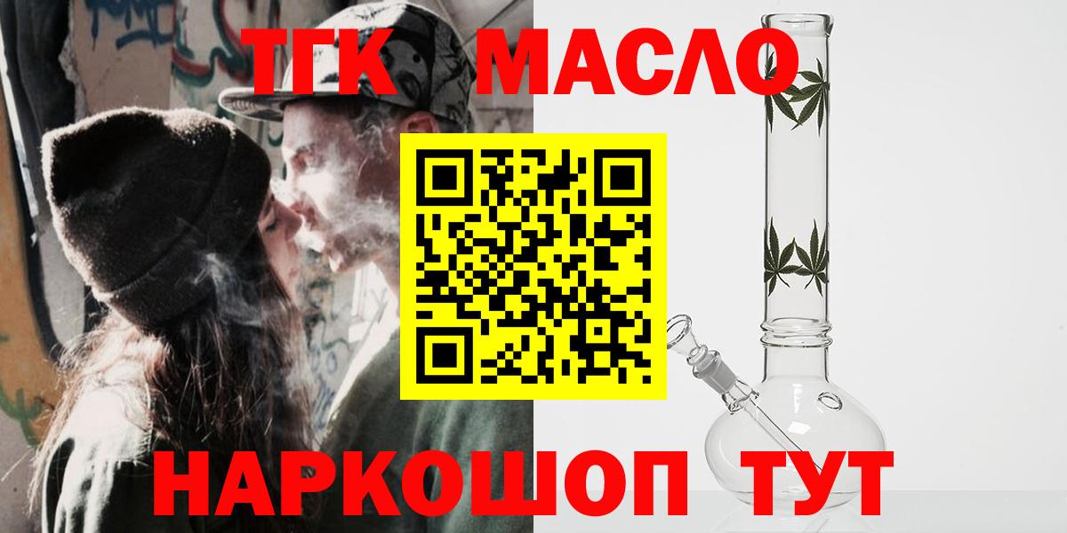 Дистиллят ТГК Wax Коммунар
