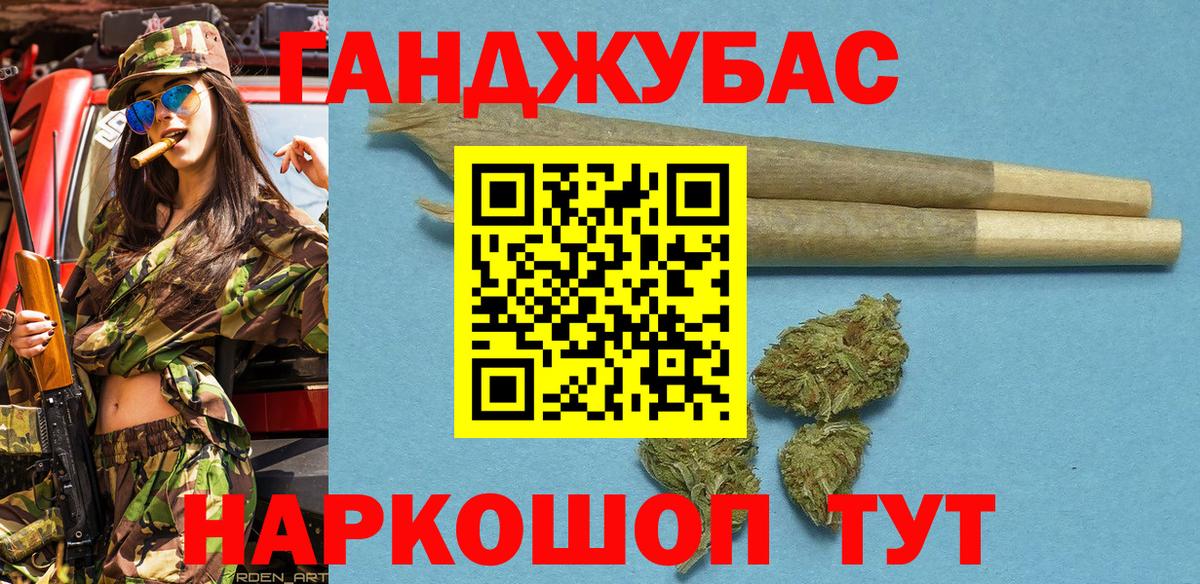 Бошки марихуана конопля Коммунар